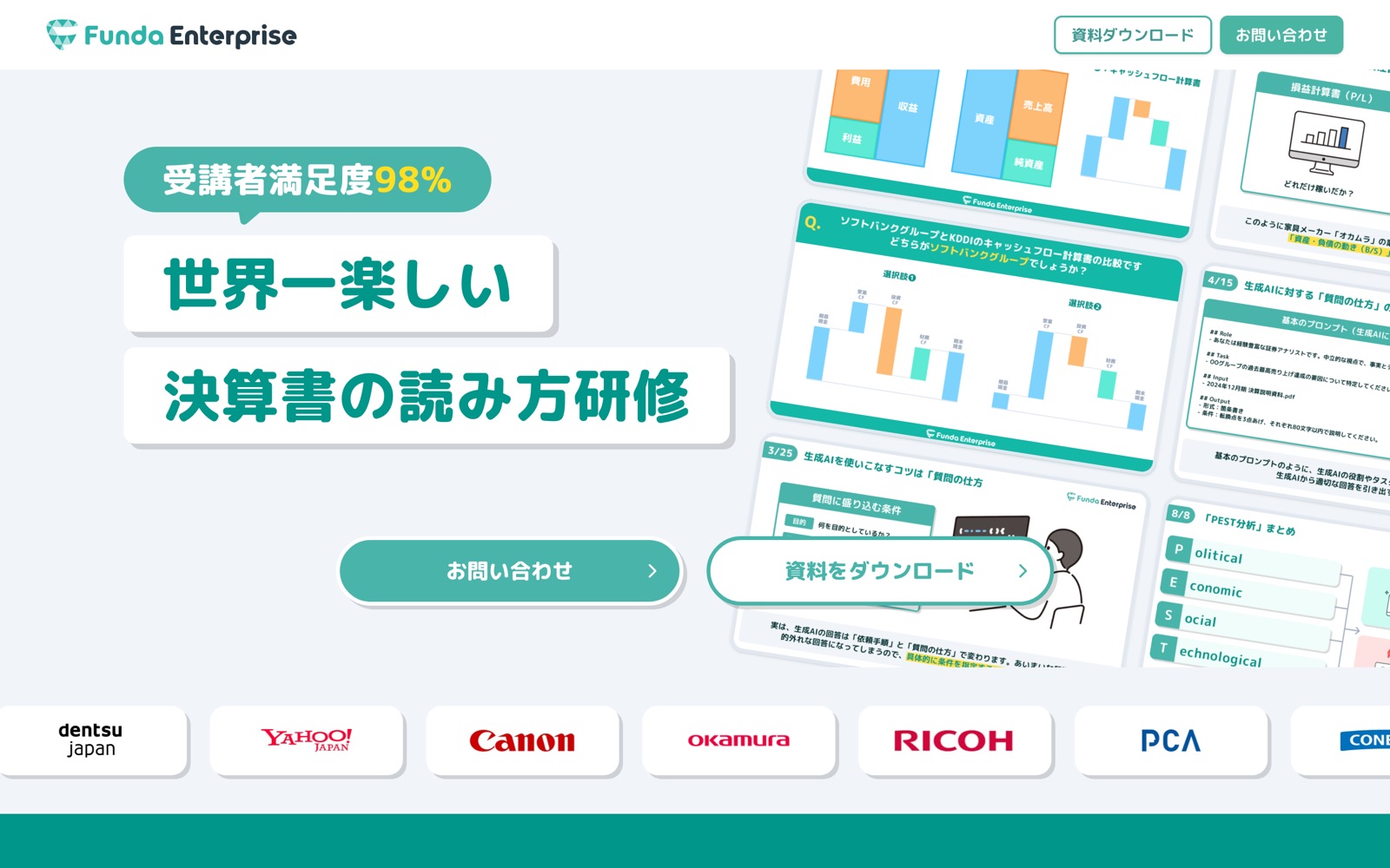 Funda Enterprise hero visual